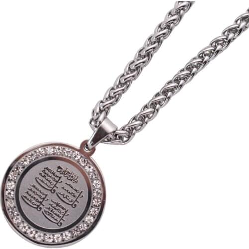 Islam muslim Allah Quran four Qul suras stainless steel Pendant necklace
