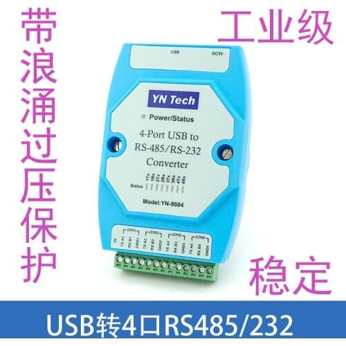 YN8604 USB to 4-port RS485/232 4-way RS232 to USB Serial Port Line COM Port Conversion Industry
