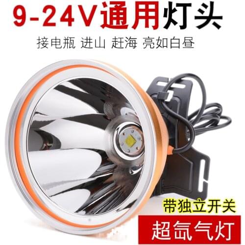 12v external battery lamp light ultra bright xenon lamp fishing lamp 9 nuclear Baihuang Guang headset large spot
