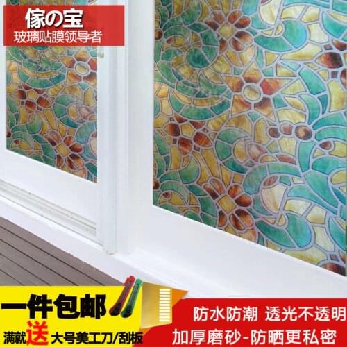 SHIQIN Decorative Self-adhesive Films