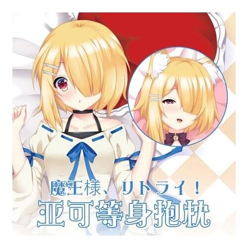 Anime Maousama Retry! Aku Dakimakura Otaku Hugging Body Pillow Case Long Cushion Cover Otaku Bedding Decor Gift Cosplay