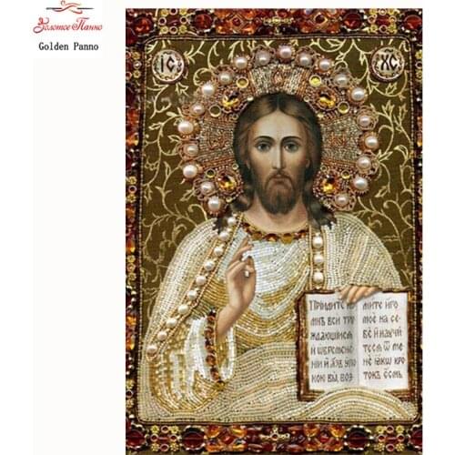 Golden Panno Full Square Diamond 5D DIY Diamond Painting religiou Embroidery Cross Stitch Rhinestone Mosaic Painting Home Decor8