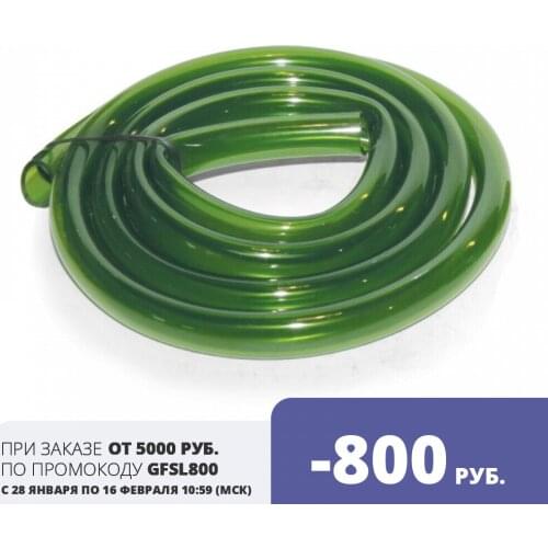 LAGUNA Equipment For Aquariums