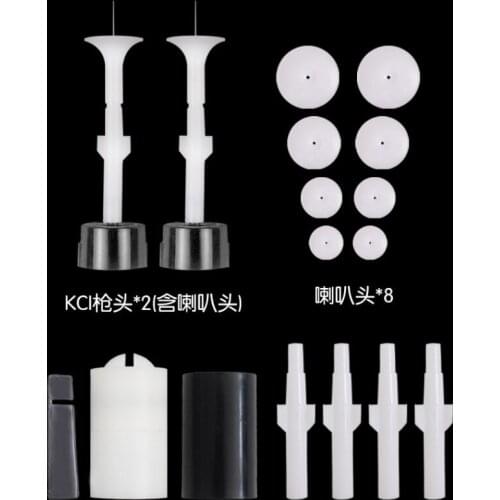 Kci gun head accessories kit, electrostatic spray gun accessories, sprayer conductive flow rod
