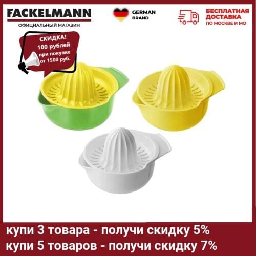 Ручные соковыжималки FACKELMANN China At AliExpress