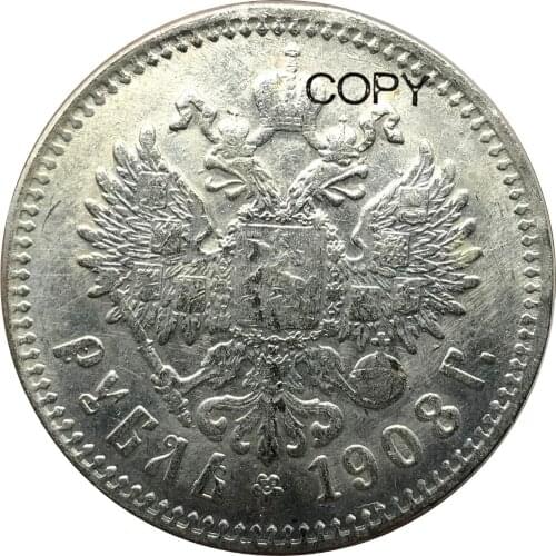 Russia Ruble Nikolai II 1908 Brass Plated Silver Copy Coins Lettered Edge