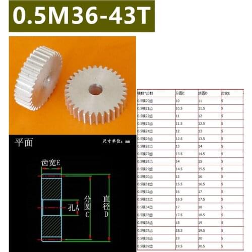 0.5mod Flat aluminum alloy 0.5 die 36T 37T 38T 39T 40T 41T 42T 43T metal precision small modulus cylindrical spur gear