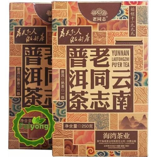 2018 Lao Tong Zhi Shu Puer Chinese Tea First Grade Loose Haiwan Ripe Puer Chinese Tea 250g