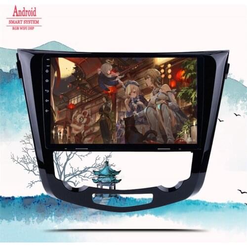 Auto Car Radio DSP For Nissan X-Trail xtrail X Trail 3 T32 2013 - 2017 Android 10 Navigation GPS Multimedia Player DVD Head Unit