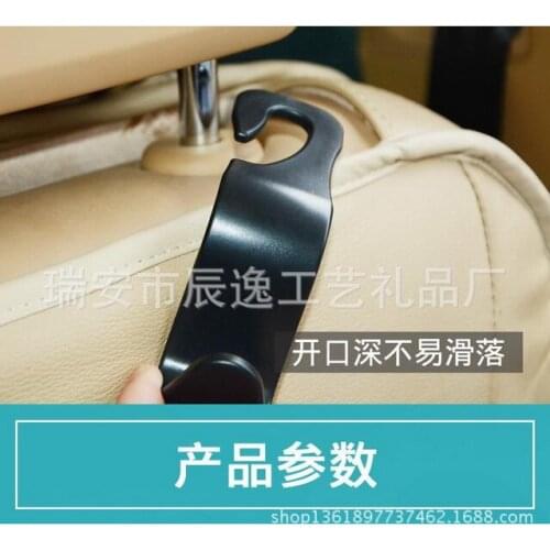 Quevinal Car Accessories