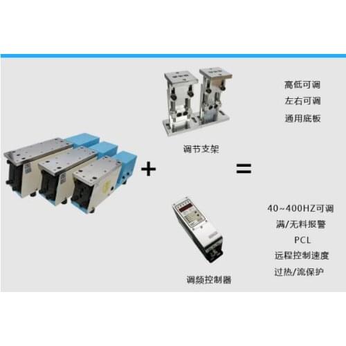 155K Precision Linear Vibration Feeder+support (3 size to choose)