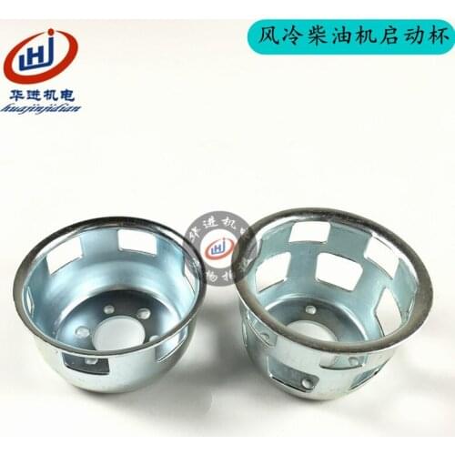 Diesel generator accessories 170F 178F 186F 186FA starter cup pull plate starter cup starter drum