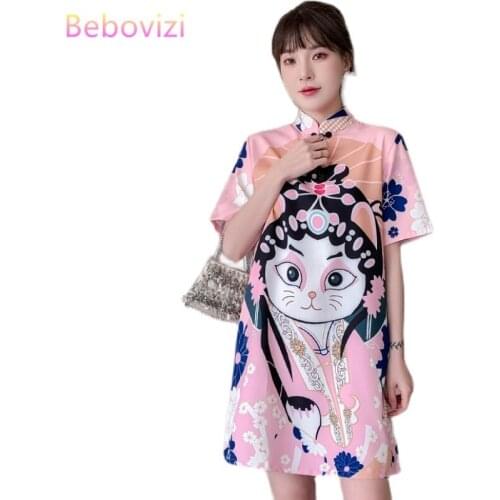 Plus Size 3XL 4XL Fashion Pink Lucky Cat Modern Cheongsam Dress for Women Party Casual Summer Qipao Traditional Chinese Clothing