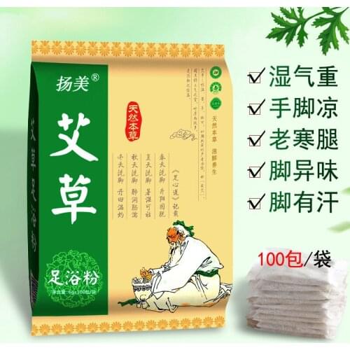 Foot bath powder foot powder nourishing blood, regulating menstruation, eliminating foot odor and foot odor
