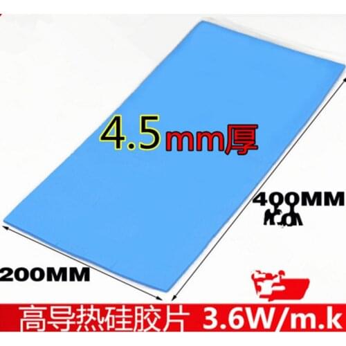 High thermal conductivity CPU heat sink 4.5*200*400mm entire thermal conductive silicone piece light blue led silicone piece