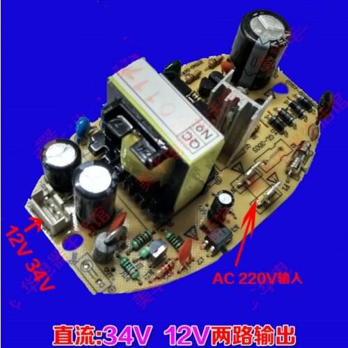 Replacement Humidifier Parts General Switching Circuit Power Supply Board 35W/34V/12V Power Supply Board Control Main Panel