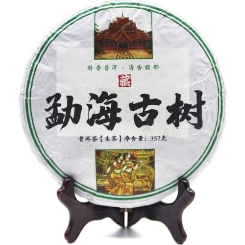 2008 Yr Linsong Menghai Ancient Trees Sheng Puer Chinese Tea Cake Raw Puer Chinese Tea Shen Puer Chinese Tea