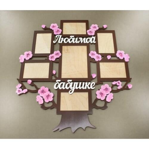 Декор Коми Wooden Photo Frames