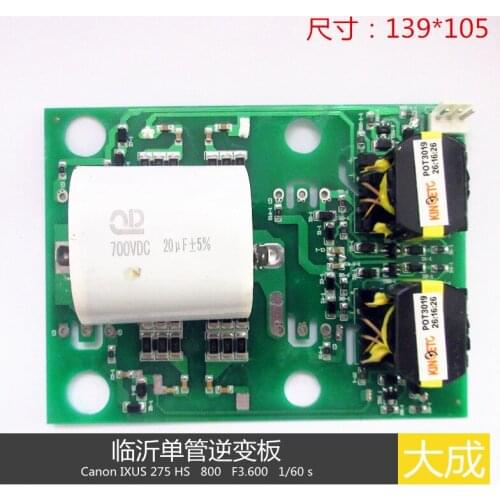 Hand welded single tube inverter plate drive plate with 700V 20UF