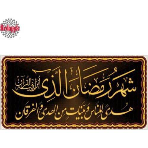 Large 3D rhinestone Mosaic Quran Diamond Cross Stitch Embroidery painting Full Needlework Diy Diamond Painting Muslim Culture