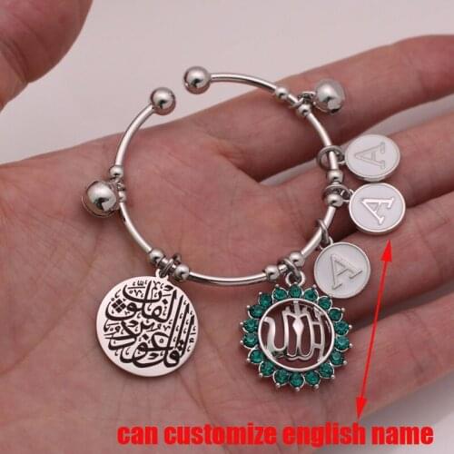 Customize name muslim quranic He is Allah, who is One baby child Bangles bracelets