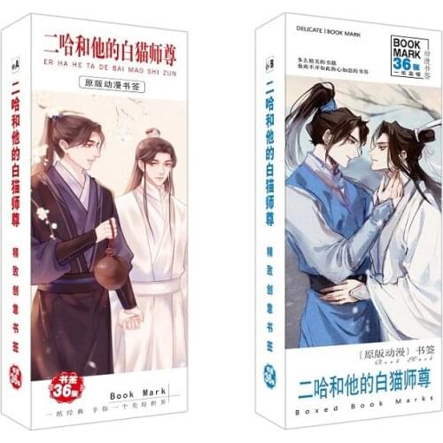 New 36 Pcs/Set Anime Bai Mao Shi Zun Paper Bookmark DIY Cartoon Book Holder Message Card Stationery