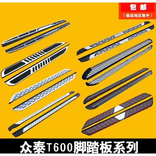 Applied to T600 Zhongtai Sport Refitting Outer T600coupe Cool Welcome Pedal