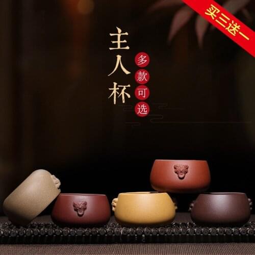 Hide a pot of the yixing ore cup bowl with pot of purple sand cup sample tea cup kung fu small cups tea accessories