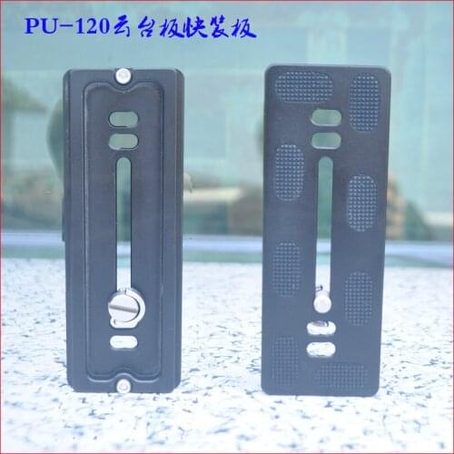 Universal Metal camera plate PU-120 Length 120mm QR Quick Release Plate for Benro Tripod Ball head Arca Swiss