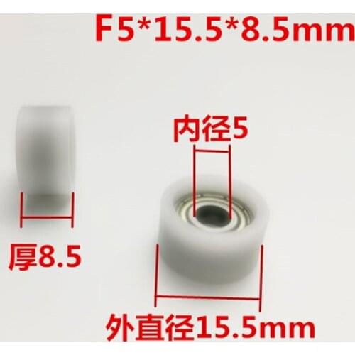 Bearing inner diameter 5 mm white rubberized bearing nylon roller rubberized pulley sliding sliding door wheel 5*15.5X8.5