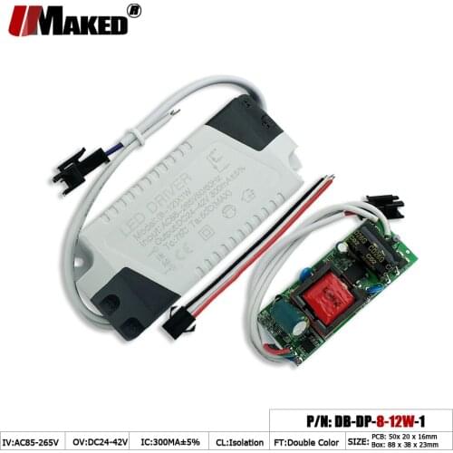 1/10pcs 8-12W Chnanageable LED Driver Current 300mA Double color Power Supply 3pin External Box and inside lighting transformers