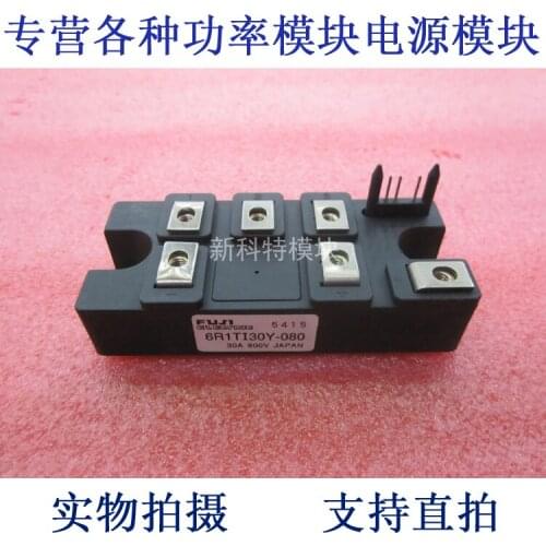 6R1TI30Y-080 30A800V