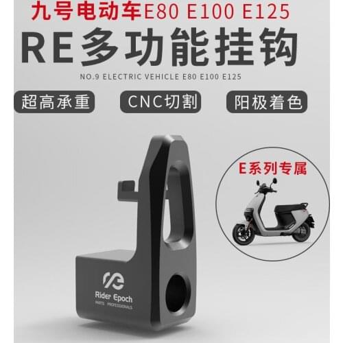 Cnc Aluminum Hook Solid for Ninebot e E80 E100 E125