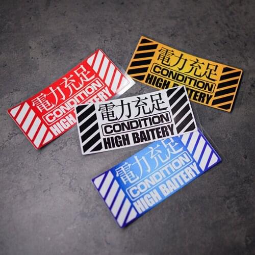 Car Styling Vinyl HIGH BAITERY Charge Motorcycle Auto Displacement Sticker Decals 120x55mm