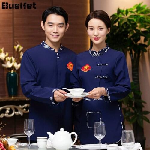 Teahouse Waiter Overalls Long-Sleeved Waiter Uniforms Restaurant Farmhouse Waitress Workwear Coat Hotel Cleaning Cooking Jacket