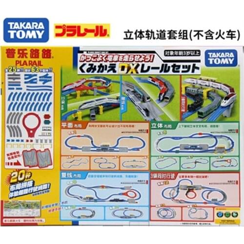 Takara Tomy Tomica Shinkansen High Speed Rail 3D Track Car Set Plarail Assembly, No Car