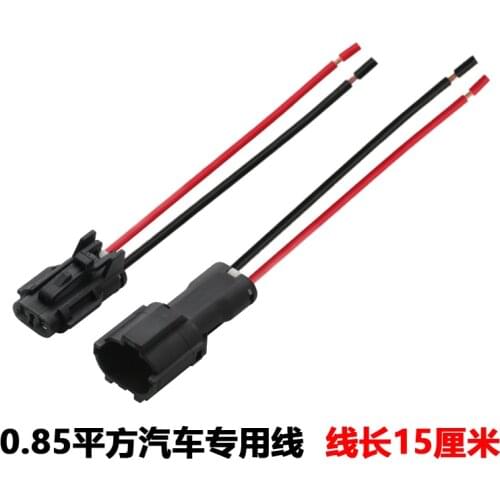 Dj7022y-2-11 / 21 automobile waterproof connector mg640322-5 mg610320-5 2P with 15cm wire