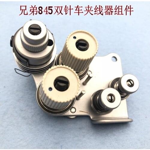 Brother Double Needle Car 845 Thread Clamp Components Original Quality Industrial Sewing Machine Accessories