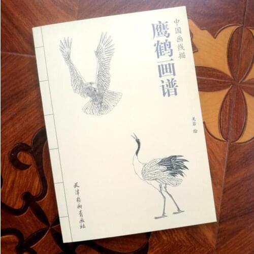 Chinese Water Ink Painting Eagle and crane Sketch Brush Ink Art Tattoo Reference Book