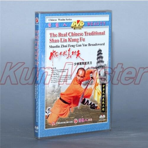 Shaolin Zhui Feng Gan Yue Broadsword The real chinese Traditional Shao Lin Kung fu Disc English Subtitles DVD