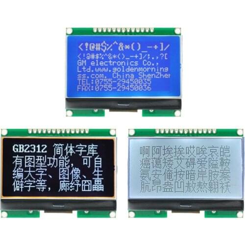 12864-06D, 12864, LCD module, COG, with Chinese font, dot matrix screen, SPI interface