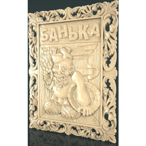 3d STL Model for CNC Router 3D Printer Artcam Aspire Bas Relief farmer