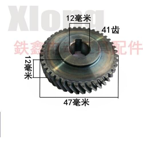 2pcs D: 47mm 41T Power Tool Accessories Electric Circular Saw Gear Daquan Woodworking Saw Gear Daquan