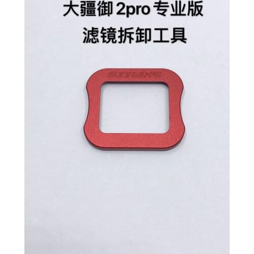 Lens Take Off Tool for Dji MAVIC 2 PRO