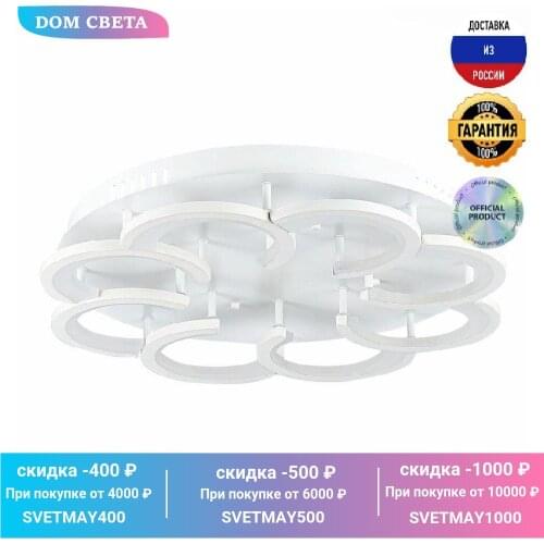 Светодиодные LED люстры Evoluce China At AliExpress