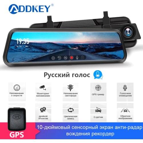 ADDKEY 10" Stream Car Dvr Radar Detector RearView Mirror Camera FHD 1080P Registrar Dashcam Speedcam Anti Radar for Russia cam