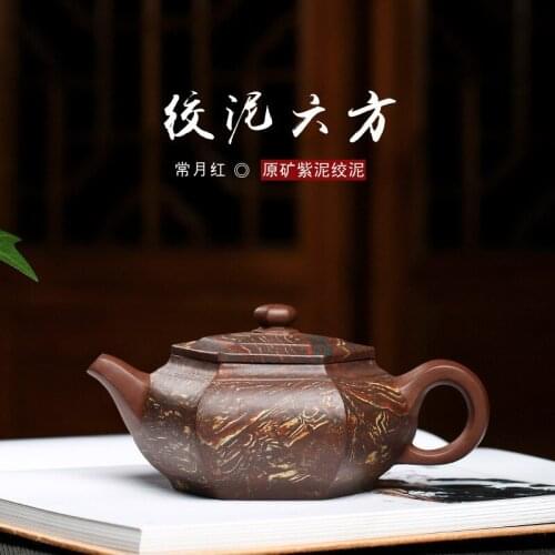 Yixing all pure hand six-party recommended a homely month red teapot undressed ore authentic twisted a mud undertakes