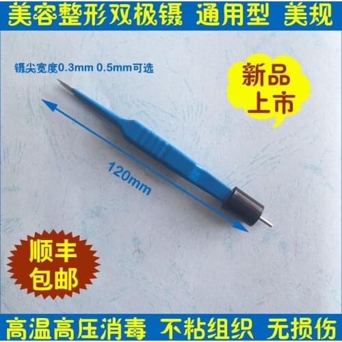 Beauty shaping bipolar coagulator surgical electrode bipolar tweezers American standard plug