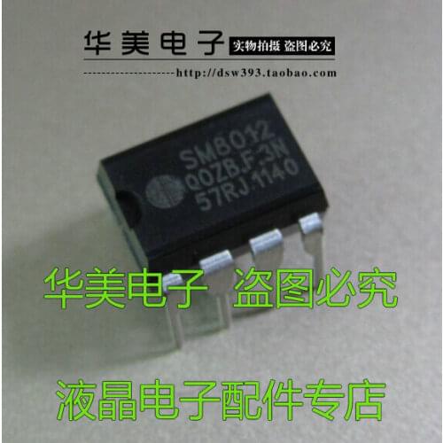 Free Delivery. SM8012 new original charger small appliances drive power supply chip DIP - 8