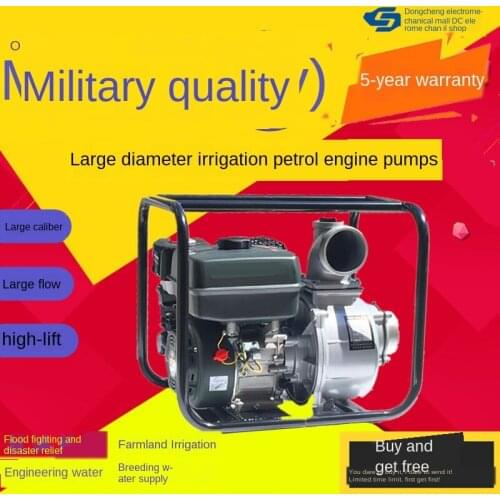Small gasoline engine water pump fire fighting life army engineering high pressure 234 inch
